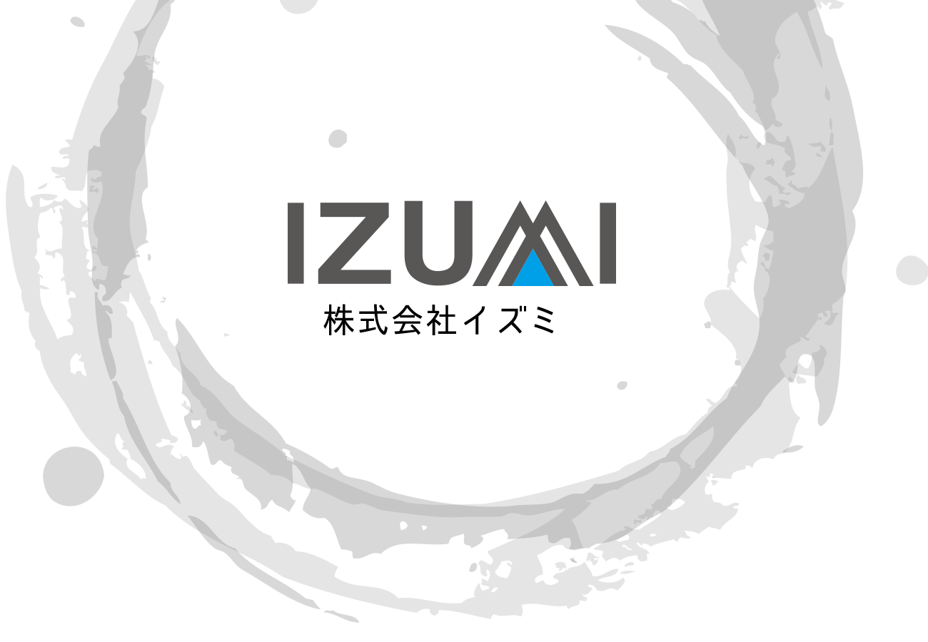 株式会社イズミ